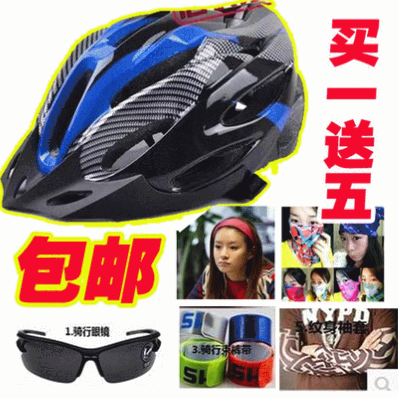 Casque cycliste - Ref 2238072