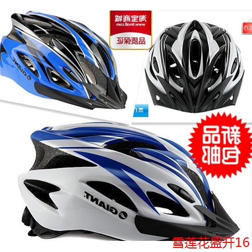 Casque cycliste - Ref 2238104
