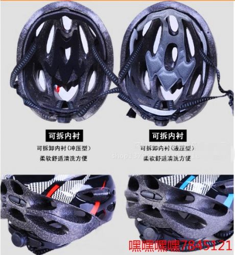 Casque cycliste - Ref 2238123