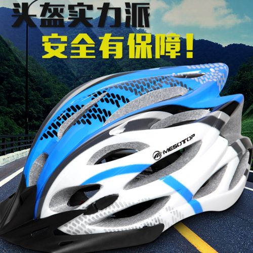 Casque cycliste mixte - Ref 2238136