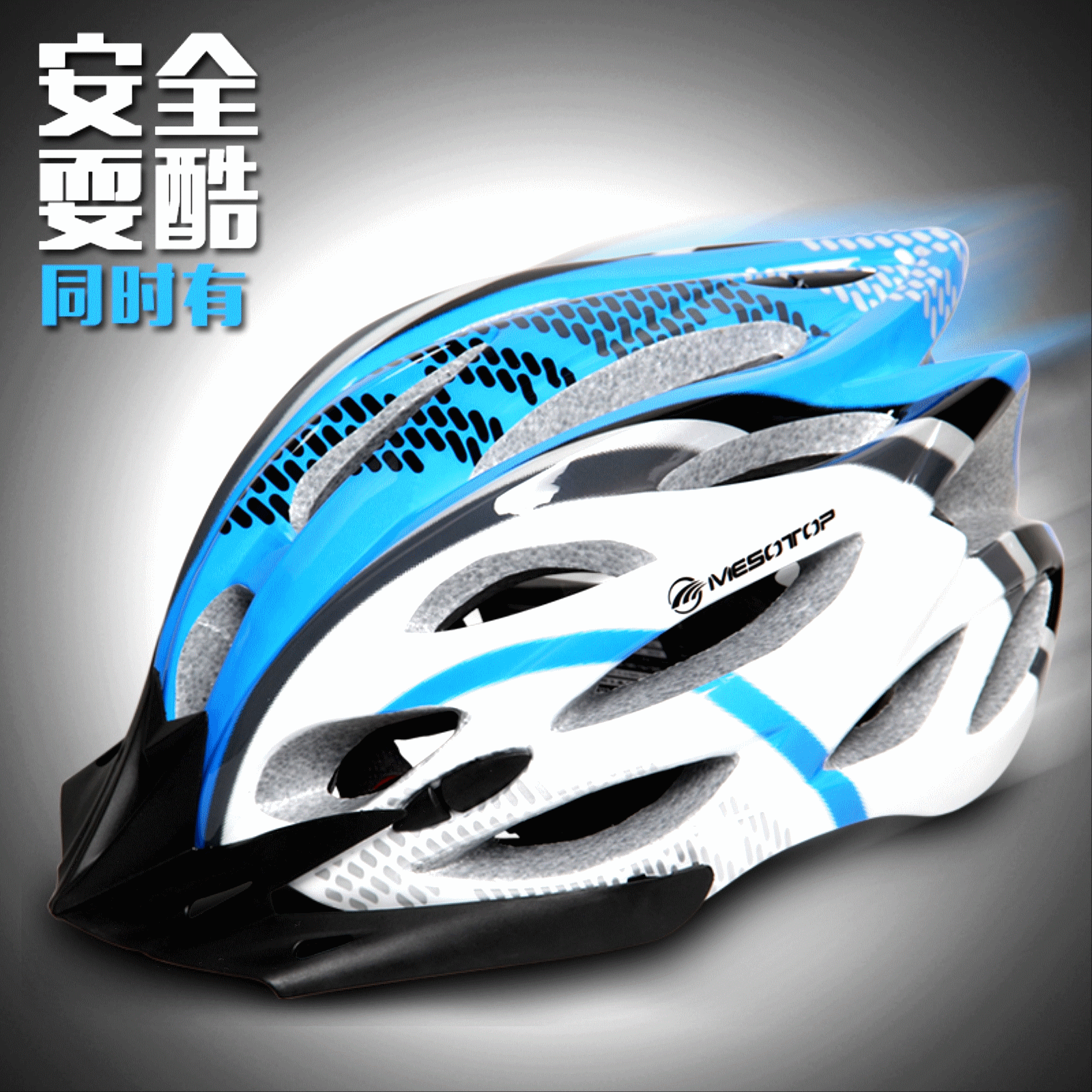 Casque cycliste mixte - Ref 2238181