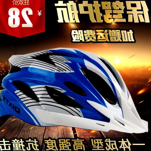 Casque cycliste mixte - Ref 2238185