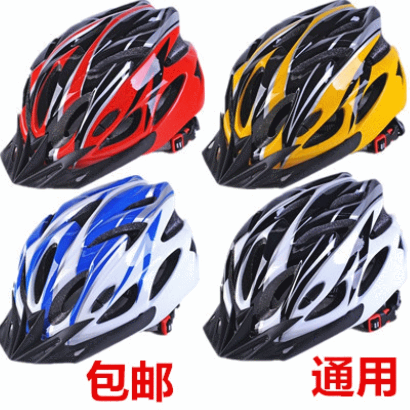 Casque cycliste - Ref 2238189