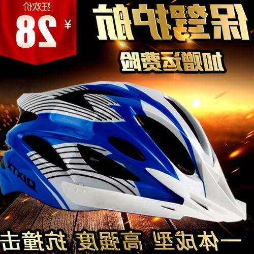 Casque cycliste mixte - Ref 2238196