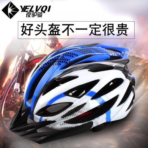 Casque cycliste - Ref 2238219