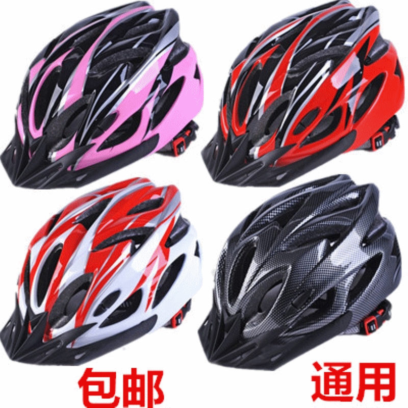 Casque cycliste - Ref 2238235