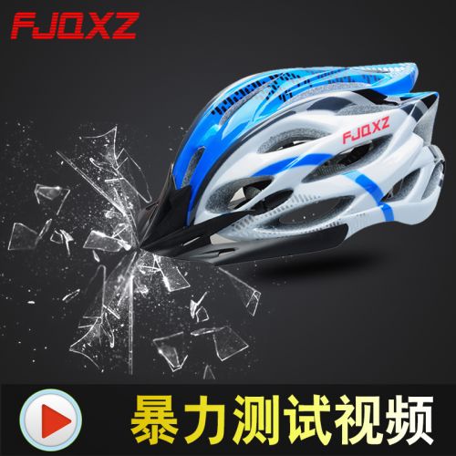 Casque cycliste mixte FJQXZ - Ref 2238246