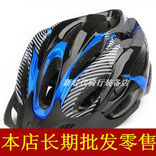 Casque cycliste mixte - Ref 2238345