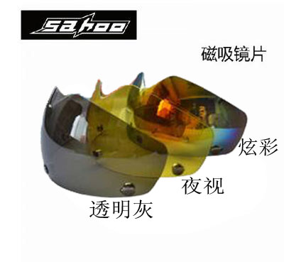 Casque cycliste mixte - Ref 2238447