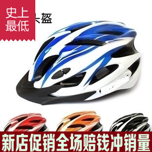 Casque cycliste - Ref 2238460