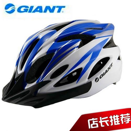 Casque cycliste mixte - Ref 2238503