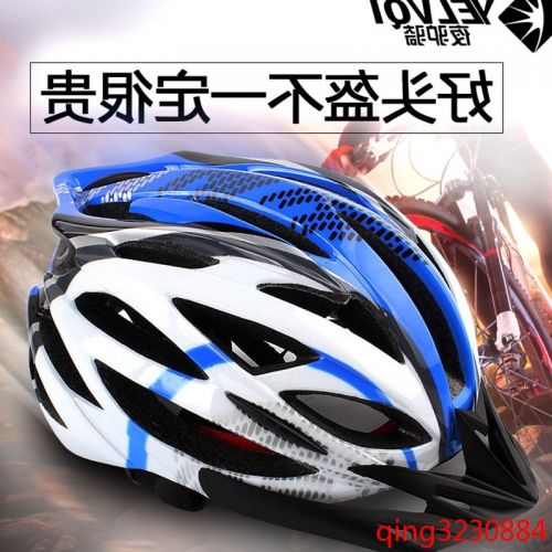 Casque cycliste - Ref 2238513