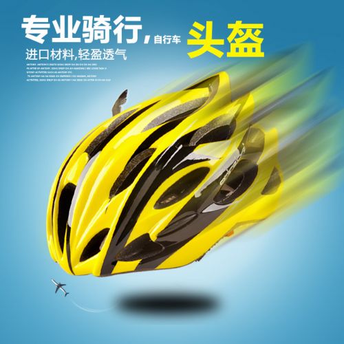Casque cycliste mixte - Ref 2238539