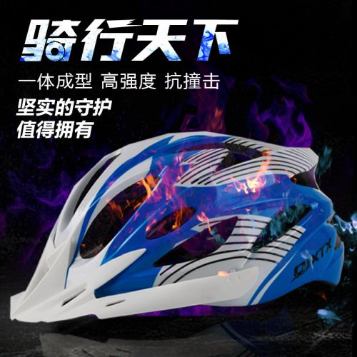 Casque cycliste mixte - Ref 2238555