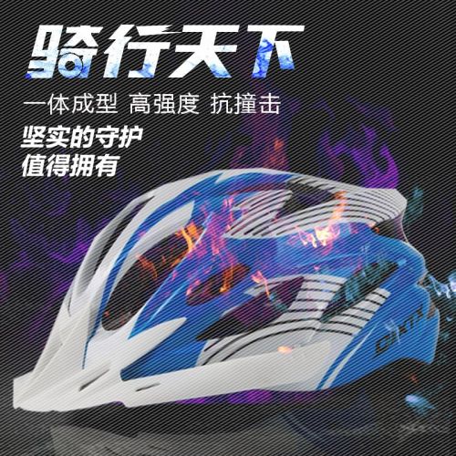 Casque cycliste mixte - Ref 2238585