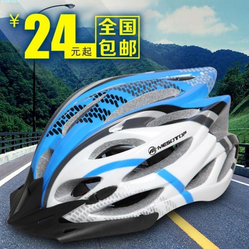 Casque cycliste mixte - Ref 2238617