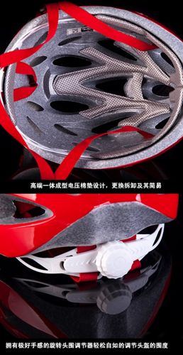Casque cycliste - Ref 2238666