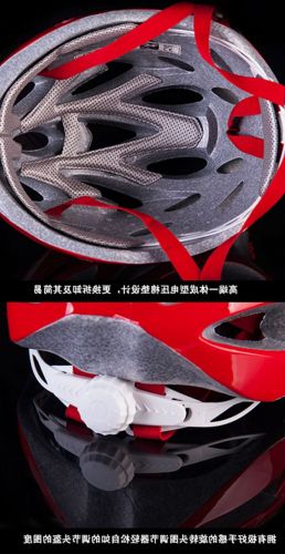 Casque cycliste - Ref 2238682