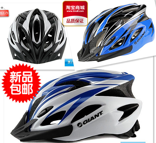 Casque cycliste - Ref 2238729