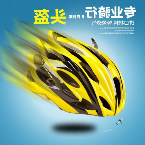 Casque cycliste mixte ONLINELOVE - Ref 2238830