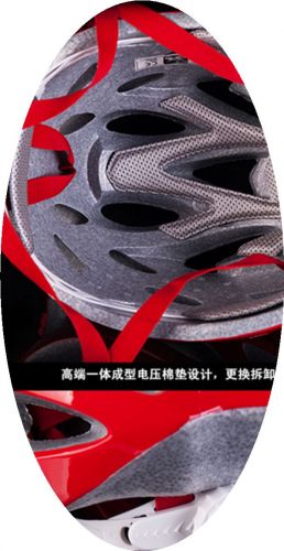 Casque cycliste - Ref 2238884