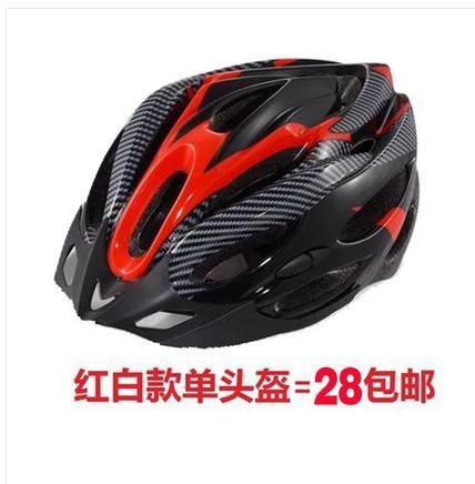 Casque cycliste - Ref 2238888