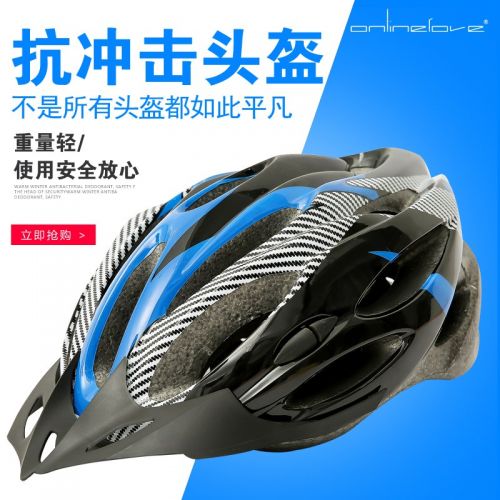 Casque cycliste mixte ONLINELOVE - Ref 2238969