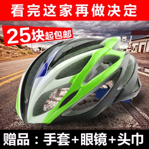 Casque cycliste mixte - Ref 2238971
