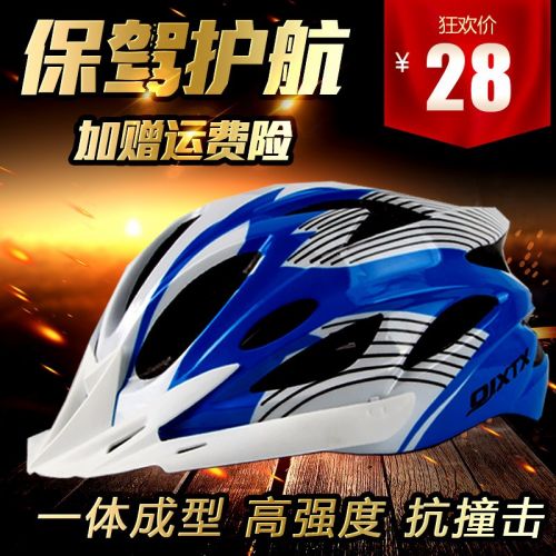 Casque cycliste mixte - Ref 2239096