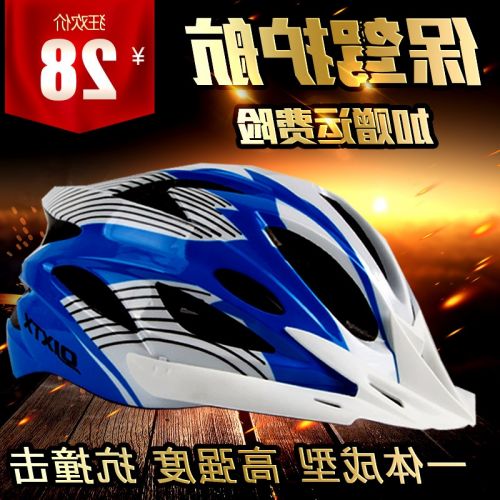 Casque cycliste mixte - Ref 2239126