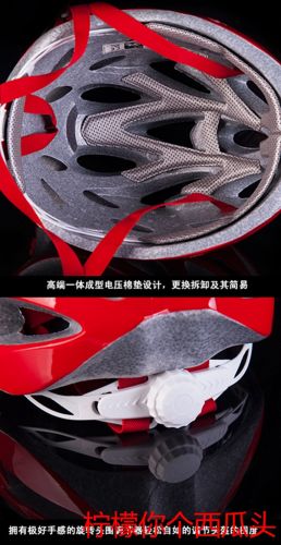 Casque cycliste mixte - Ref 2239188