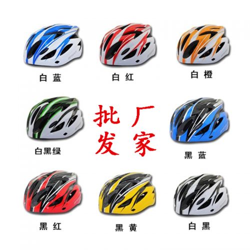 Casque cycliste GIANT - Ref 2239241