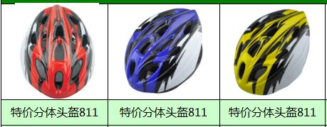 Casque cycliste GIANT - Ref 2239248