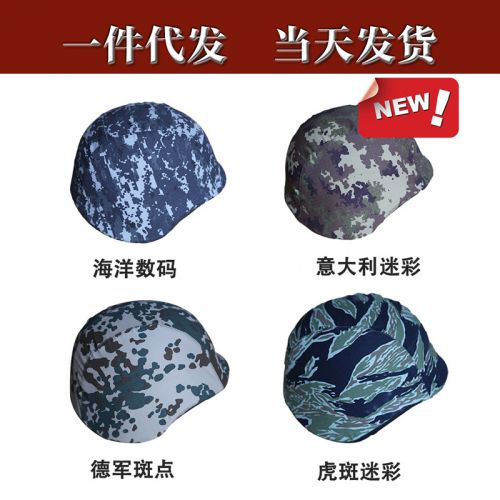 Casque cycliste mixte - Ref 2239319