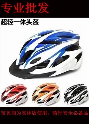 Casque cycliste - Ref 2239321