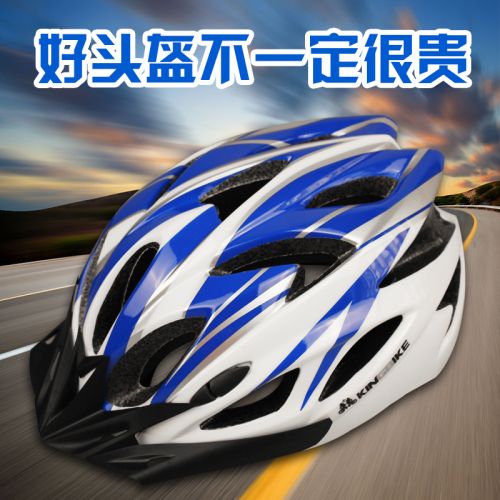 Casque cycliste mixte KING BIKE - Ref 2239334