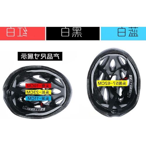 Casque cycliste mixte - Ref 2239337