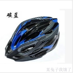 Casque cycliste - Ref 2239386