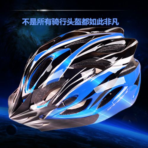 Casque cycliste mixte - Ref 2239416