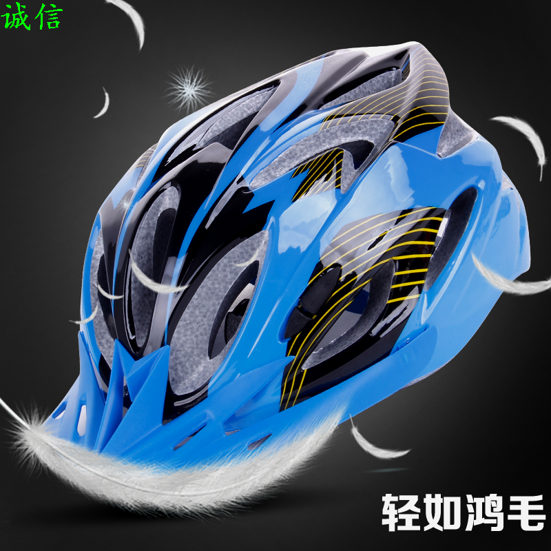 Casque cycliste - Ref 2239433