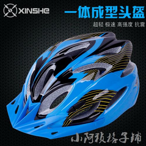 Casque cycliste - Ref 2239439