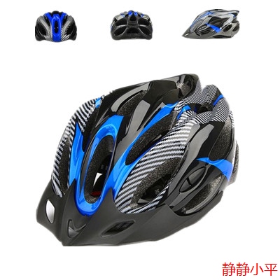 Casque cycliste - Ref 2239477