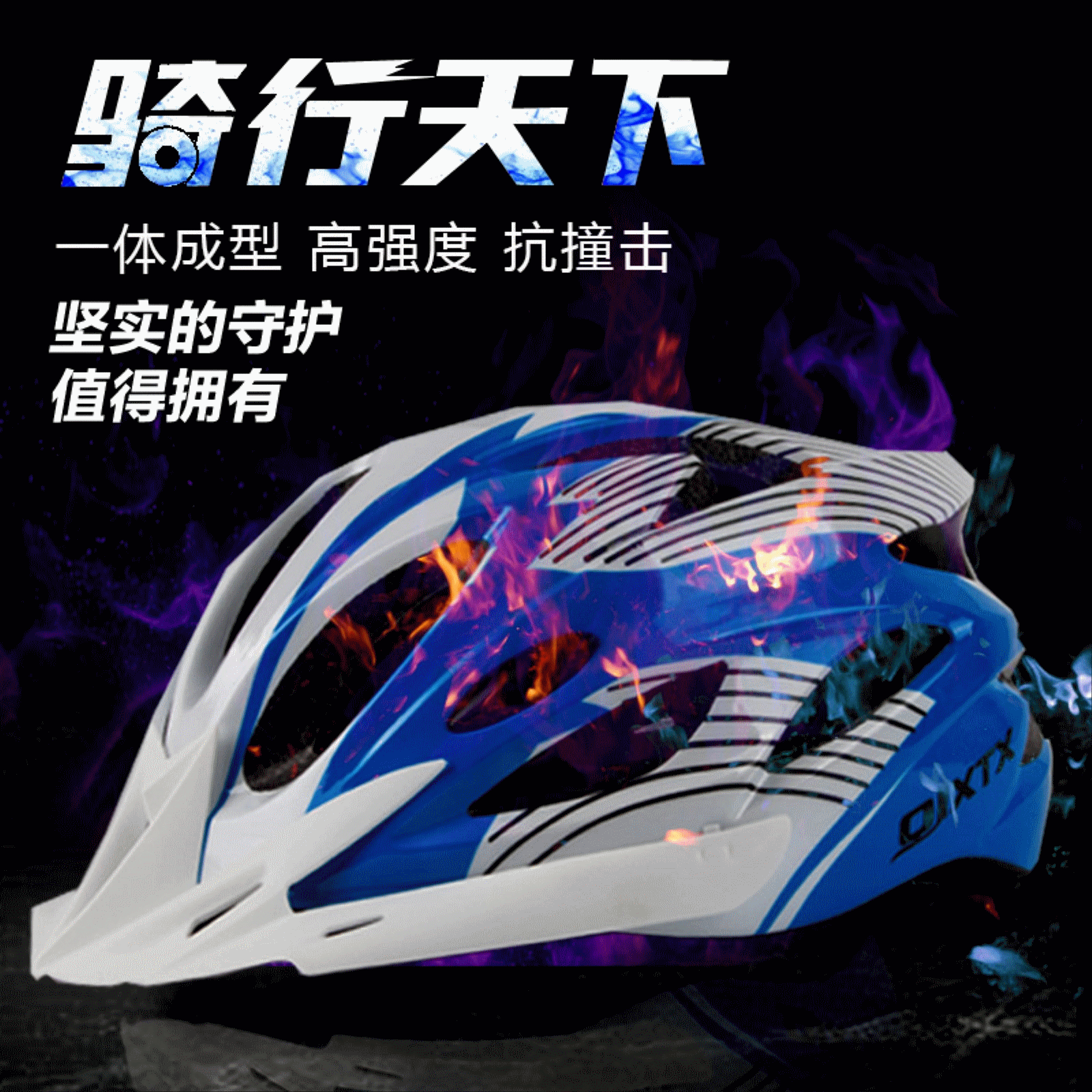 Casque cycliste mixte - Ref 2239492