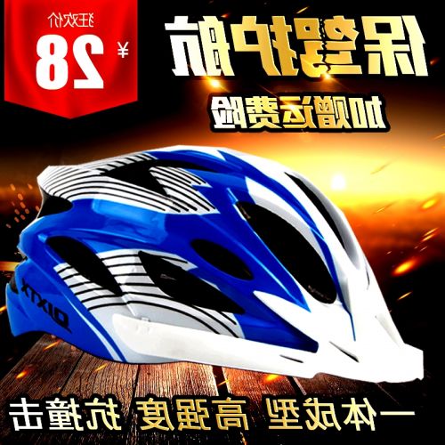 Casque cycliste mixte - Ref 2239511