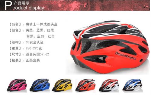 Casque cycliste mixte - Ref 2239564