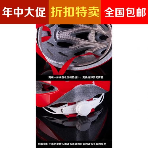 Casque cycliste - Ref 2239723