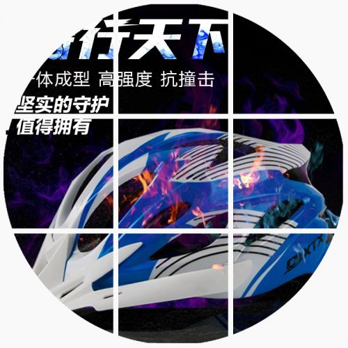 Casque cycliste mixte - Ref 2239750