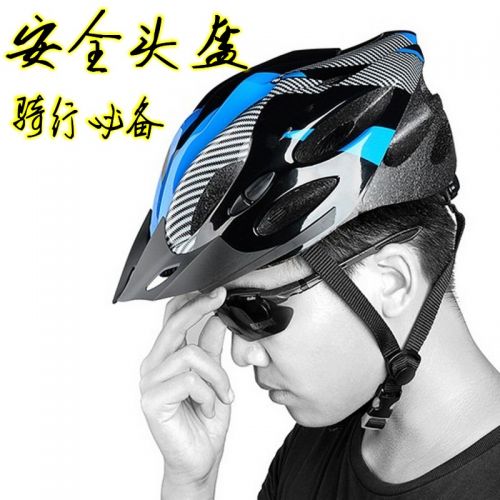 Casque cycliste mixte - Ref 2239810