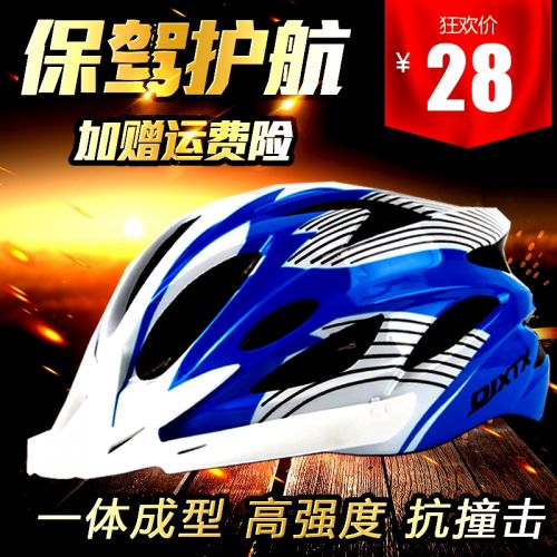 Casque cycliste mixte - Ref 2239828