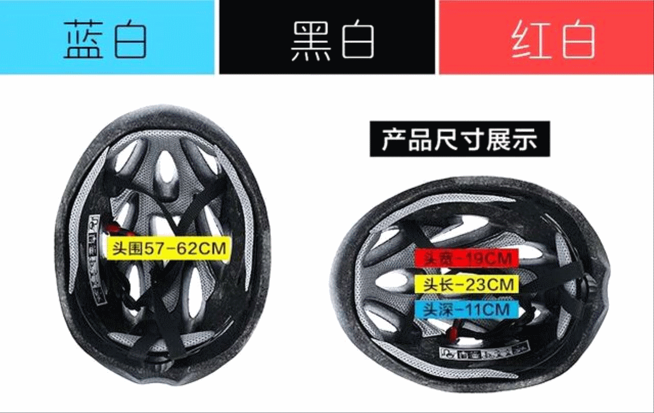 Casque cycliste mixte - Ref 2239837